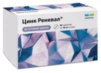 Цинк Реневал таблетки покрытые пленочной оболочкой 299мг №90