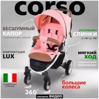 Коляска детская прогулочная Nuovita Corso, складная, для путешествий, всесезонная, утепленная