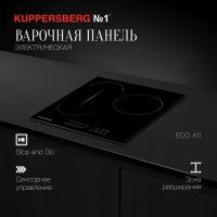 Электрическая варочная панель Kuppersberg ECO 411 (модификация 2023 года)