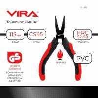 Мини тонконосы с двухкомпонентными ручками 4.5” Vira 311052