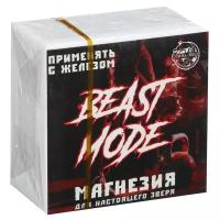 ONLITOP Спортивная магнезия в брикете Beast Mode