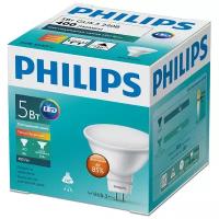 Лампа светодиодная Philips ESS LEDspot 871951430239600, GU5.3, 5 Вт, 2700 К