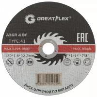 Greatflex 50-41-008, 180 мм, 1 шт