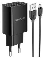 Сетевой адаптер питания Borofone BA53A Powerway Black зарядка 2.1А 2 USB-порта + кабель Micro USB, черный