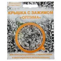 Крышка для консервирования Optima, с зажимом, d=82 мм