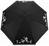 Женский зонт механический с проявляющимся рисунком 654 Black