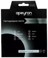 Лента светодиодная SMD 2835 Apeyron RAY PRO 6000 К холодный свет 38 Вт 24 В IP20 5 м