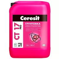 Грунт Ceresit CT17 PRO 10 л