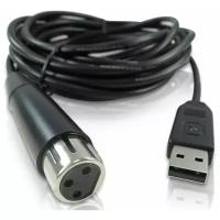 Behringer MIC2 USB звуковой USB-интерфейс в виде кабеля 5 метров