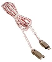 Кабель USB JOYROOM S-M332 для Llightning с подсветкой, 2.1A, длина 1.2м, розовый