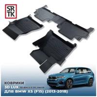 Коврики резиновые 3D LUX в салон для BMW X6 (F16) 2014->2019 / Автомобильные коврики для БМВ Икс 6