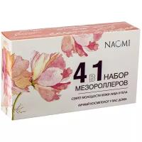 Naomi Набор мезороллеров 4 в 1