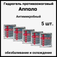 Гель противоожоговый Апполо 5г