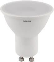 Лампа светодиодная PAR16 6Вт GU10 4000К LVPAR1650 6SW/840 Osram