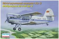 ЕЕ14443 Многоцелевой самолет Ан-2 Аэрофлот