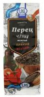 Relish Перец черный молотый, 120 г