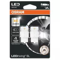 Лампа автомобильная Osram LEDriving SL W21W 12V-LED (W3x16d) Amber 1,3W, 3 пок. бл.2шт, 7504DYP-02B