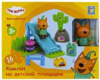 Конструктор 1 TOY Три кота Т19756 Компот на детской площадке