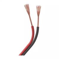 026348 Шлейф питания ARL-18AWG-2Wire-CU (Arlight, -)