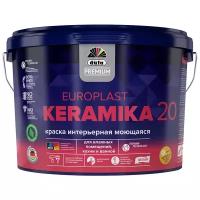 Краска DUFA Premium EuroPlast Keramika 20 база 1, 2,5 л