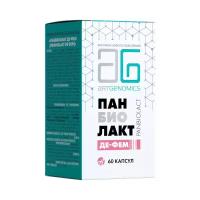 Панбиолакт Де-Фем капс