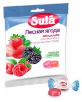 Карамель леденцовая SULA (Зула) 