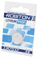 Батарейка ROBITON Lithium Profi CR2032, в упаковке: 1 шт