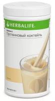 Herbalife Гербалайф Протеиновый коктейль для снижения веса Формула 1 