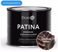 Термостойкая патина для металла Elcon Patina красная медь до 700 градусов, 0,2 кг