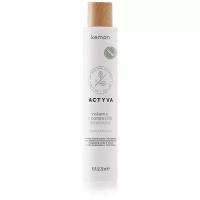 Шампунь для объема и утолщения волос Kemon Actyva Volume e Corposita Shampoo Velian, 250 мл