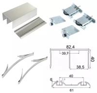 Готовый комплект роликов Rivuz для шкафа-купе (2 метра)