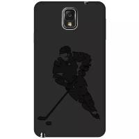 Матовый чехол Hockey для Samsung Galaxy Note 3 / Самсунг Ноут 3 с эффектом блика черный