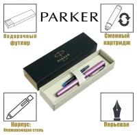 Ручка перьевая Parker Vector XL F21, лиловый металл, перо F, нержавеющая сталь, подарочная коробка