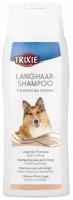 TRIXIE LANGHAAR шампунь для длинношерстных собак 250 мл (1 шт)