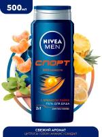 Гель для душа мужской Nivea Men 