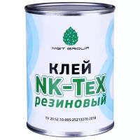 Клей NK-TeX резиновый 700мл для текстиля, обуви, кожгалантереи и др