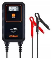 Зарядное устройство OSRAM BATTERYcharge 908 OEBCS908
