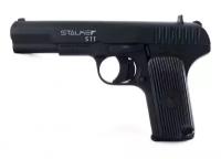 Пистолет пневматический Stalker STT (