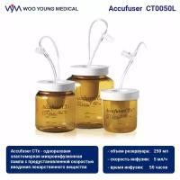 CTx0050L Помпа микроинфузионная Accufuser для химиотерапии (WOO YOUNG MEDICAL), объем 250мл, скорость 5 мл/ч. Время инфузии 50 часов