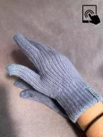 Перчатки Kim Lin, размер 7, голубой