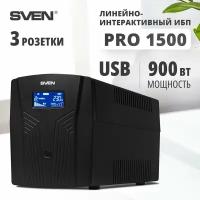 Источник бесперебойного питания SVEN Pro 1500 1500VA 900W 3 евророзетки 354287 (1)