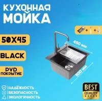 Накладная кухонная мойка Avina HM5045, 50х45см, нержавеющая сталь