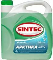 Sintec Стеклоомыватель арктика 25С 4 л 900617