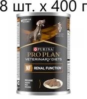 Влажный корм для собак Purina Pro Plan Veterinary Diets NF RENAL FUNCTION, при патологии почек, 8 шт. х 400 г