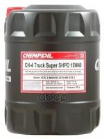 CHEMPIOIL 15W-40 Ch-4 Truck Super Shpd, Ci-4/Ch-4/ Sl 20Л (Полусинт. Мотор. Масло) Hcv