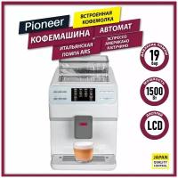 Кофемашина автоматическая Pioneer CMA009 со встроенной кофемолкой и LCD-дисплеем, регулировка температуры и степени помола, итальянская помпа ARS, 1500 Вт