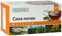 Травяной чай Эндемикс в пакетиках почечный, противовоспалительный, мочегонный для почек и мочеполовой системы, детокс, 20 шт