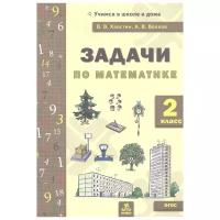 Хвостин В., Волков А. 