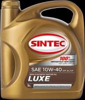 Полусинтетическое моторное масло SINTEC LUXE 5W-40, 5 л