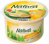 Сыр Arla Natura Сливочный 45%, 400г